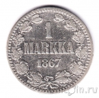 ��������� 1 ����� 1867