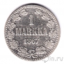 Финляндия 1 марка 1867