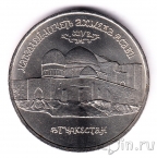 ������ 5 ������ 1992 ��������-������ ������ ����� (unc)
