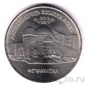 ������ 5 ������ 1992 ��������-������ ������ ����� (unc)