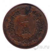 Япония 1 сен 1875