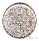 ������ 50 ��� 1924