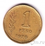 ��������� 1 ���� 1976