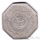 Ирак 250 филс 1982 Реставрация Вавилона