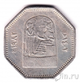Ирак 250 филс 1982 Реставрация Вавилона