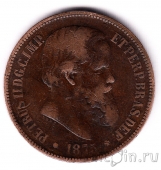 Бразилия 40 рейс 1875
