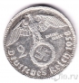 Германия 2 марки 1938 (E)