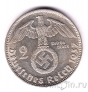 �������� 2 ����� 1937 (D)