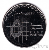 Иордания 5 пиастров 2008