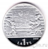 Латвия 1 лат 2010 Алфавит