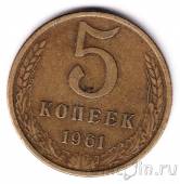 ���� 5 ������ 1961