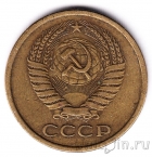 СССР 5 копеек 1961