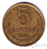 ���� 5 ������ 1982