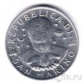 Сан-Марино 5 лир 1997 Театр