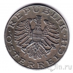 Австрия 10 шиллингов 1975