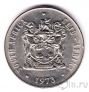 ЮАР 50 центов 1973