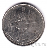 Греция 500 драхм 2000 Спиридон Луис