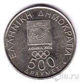 Греция 500 драхм 2000 Олимпийская медаль 1896 года