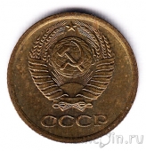 СССР 1 копейка 1971