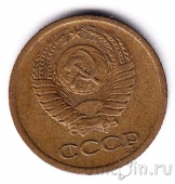 СССР 1 копейка 1978