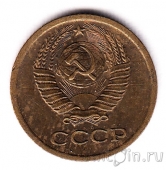 СССР 1 копейка 1980
