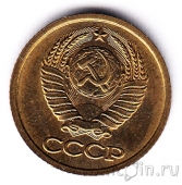 СССР 1 копейка 1982