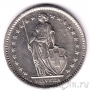 Швейцария 2 франка 1981