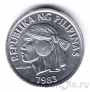 Филиппины 1 сентимо 1983-93