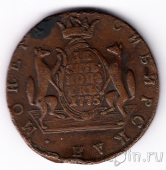Россия 10 копеек 1775 КМ