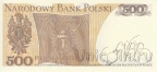 Польша 500 злотых 1982