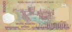 Вьетнам 10000 донгов 2011