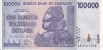 Зимбабве 100000 долларов 2008