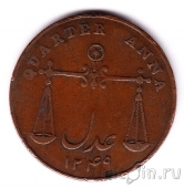 Бомбейское президентство 1/4 анна 1833