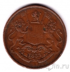 Бомбейское президентство 1/4 анна 1833