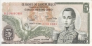 Колумбия 5 песо 1980