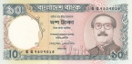 Бангладеш 10 така 1997-2000