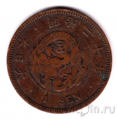 Япония 1 сен 1887