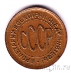 ���� 1/2 ������� 1928