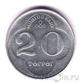  20  1994