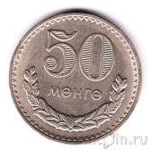 Монголия 50 менге 1981