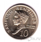 ��������� 10 ������� 1970