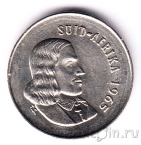 ЮАР 5 центов 1965 (Suid Africa)