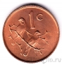 ЮАР 1 цент 1967 (South Africa)