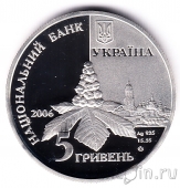 ������� 5 ������ 2006 ������� �������