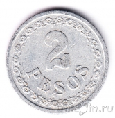 Парагвай 2 песо 1938