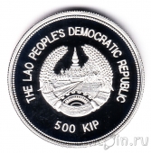 Лаос 500 кип 1998 Купрей
