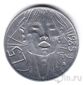 ���-������ 5 ��� 1985