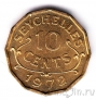 Сейшельские острова 10 центов 1972