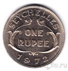 Сейшельские острова 1 рупия 1972