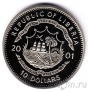 Либерия 10 долларов 2001 Взятие Бастилии